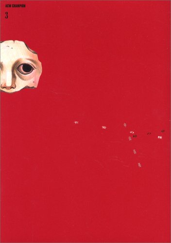 Seeds of Anxiety, Volume 3