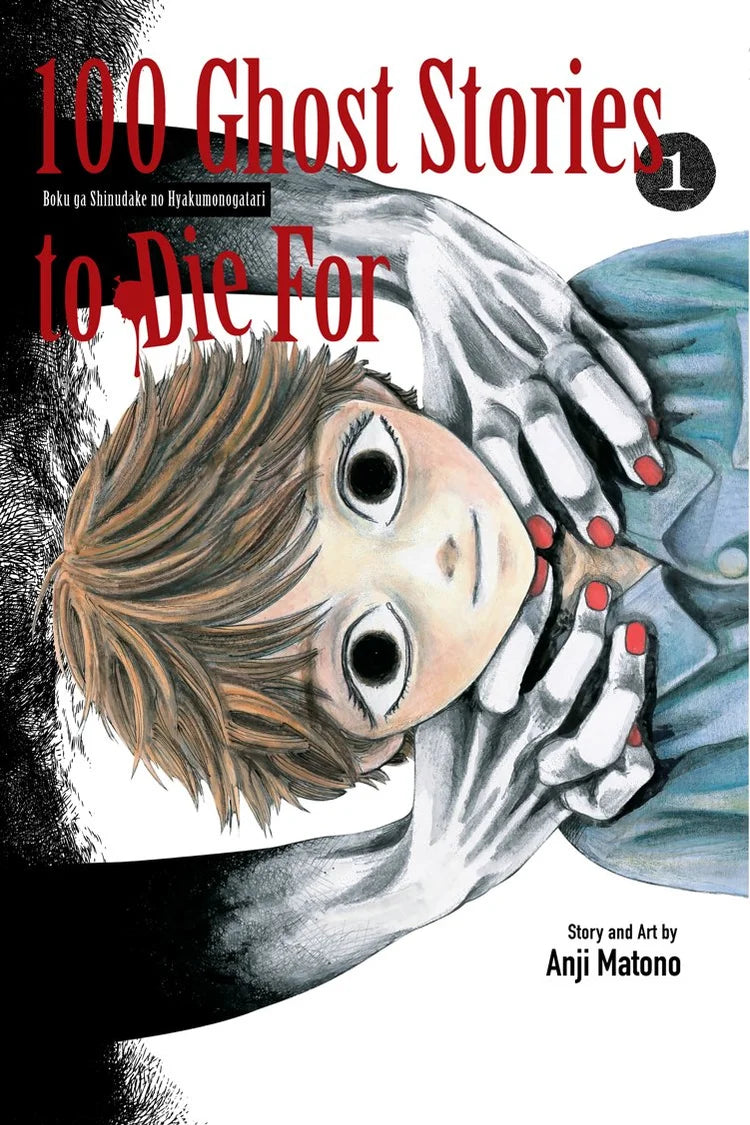100 Ghost Stories to Die For, Vol. 1
