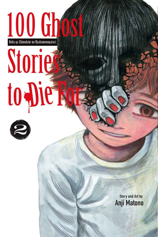 100 Ghost Stories to Die For, Vol. 2