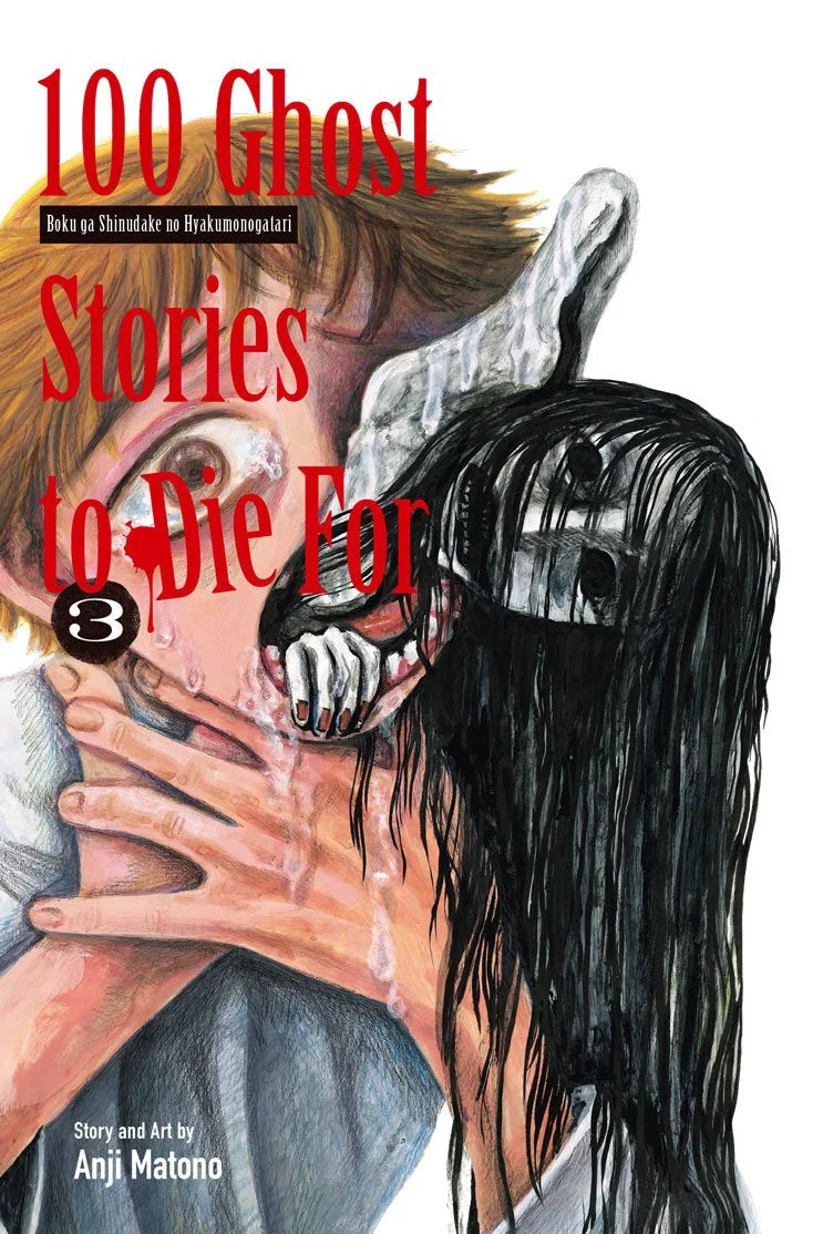 100 Ghost Stories to Die For, Vol. 3