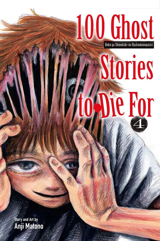 100 Ghost Stories to Die For, Vol. 4