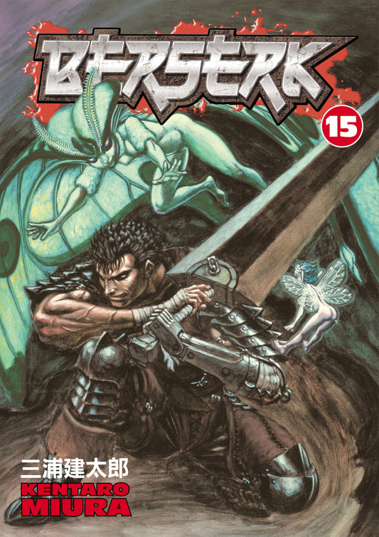 Berserk, Vol. 15