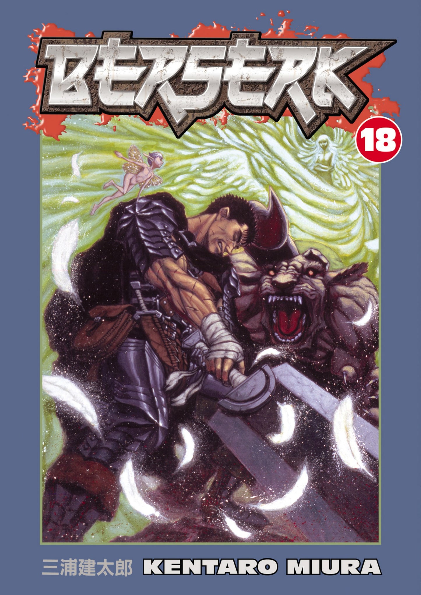 Berserk, Vol. 18