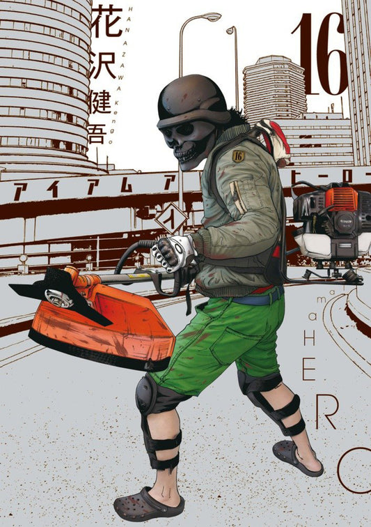 I Am a Hero, Vol. 16