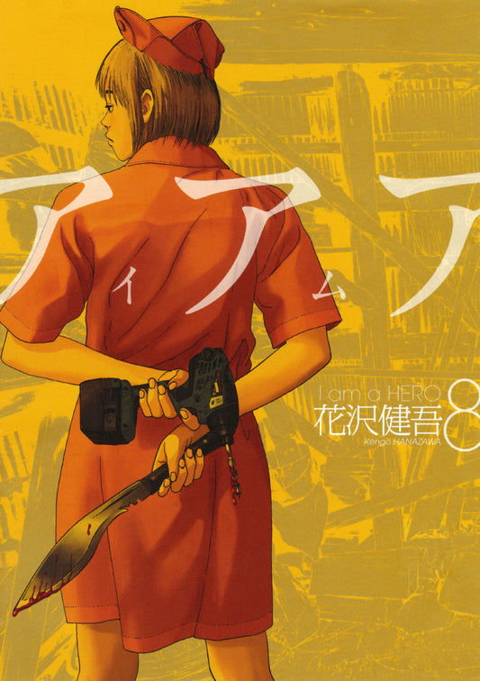 I Am a Hero, Vol. 8